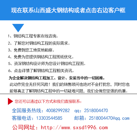 鋼結(jié)構(gòu)造價(jià)表